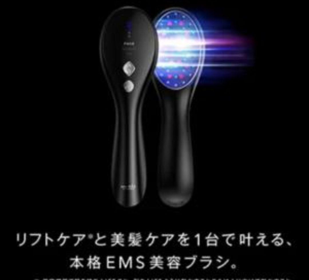 新品 未開封 musee-ems lift brush 美顔器