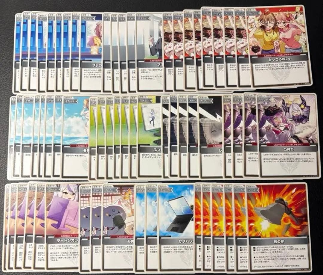 ホロカ 汎用サポート まとめ売り