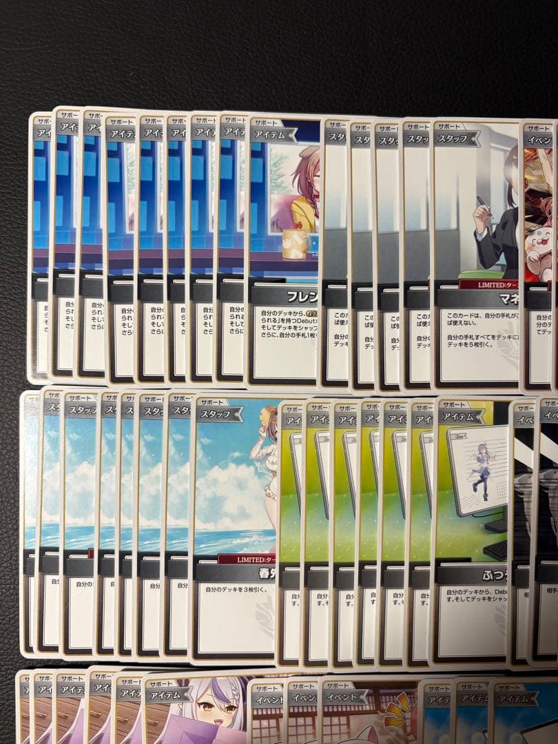 ホロカ 汎用サポート まとめ売り