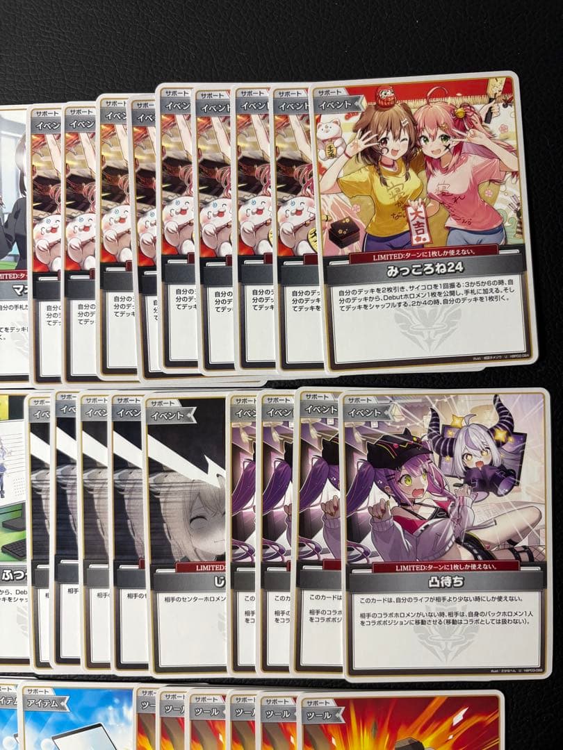 ホロカ 汎用サポート まとめ売り