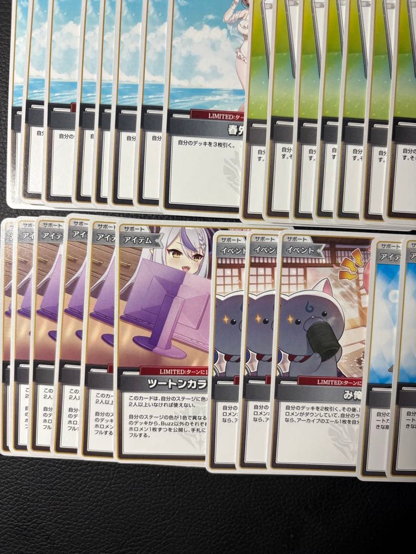 ホロカ 汎用サポート まとめ売り