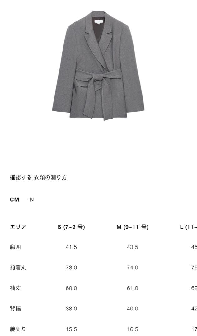 今季新作完売品♡ZARA肩パッド入りベルト付きブレザー