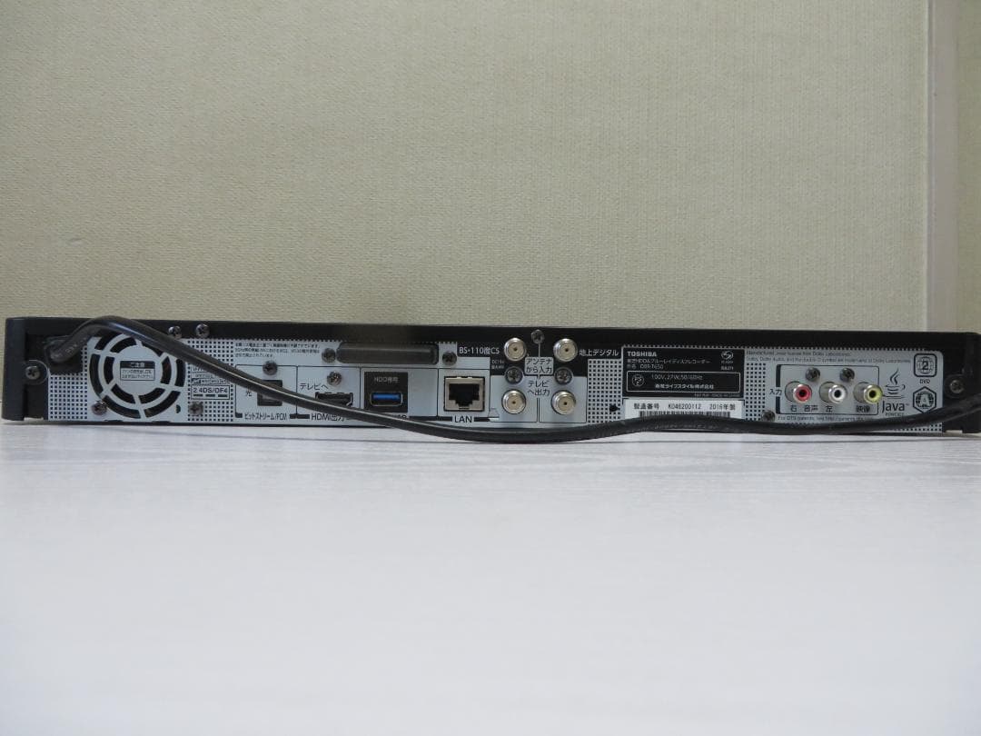 東芝ブルーレイレコーダー DBR-T650 3番組 1TB2016年製　完動美品