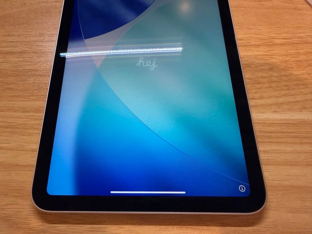 【超美品】iPad mini 第7世代(A17pro) 256GB スターライト