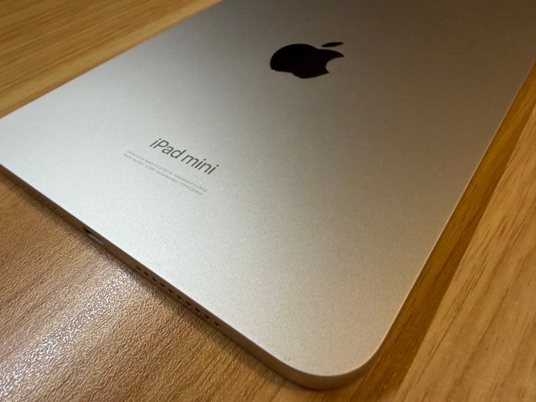 【超美品】iPad mini 第7世代(A17pro) 256GB スターライト