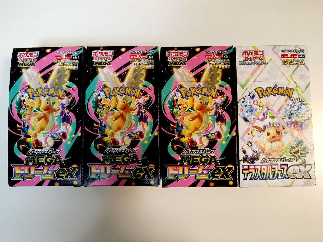テラスタルフェスex 1BOX MEGAドリームex 3BOX シュリンクなし