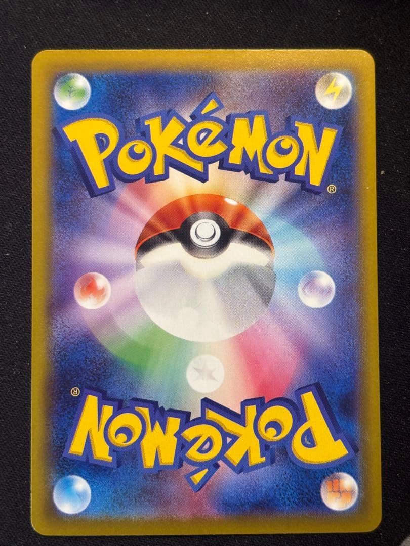 メガルカリオex SAR + メガアブソル ex SAR