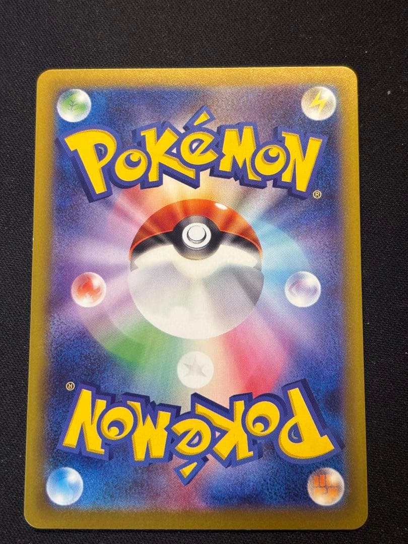 メガルカリオex SAR + メガアブソル ex SAR