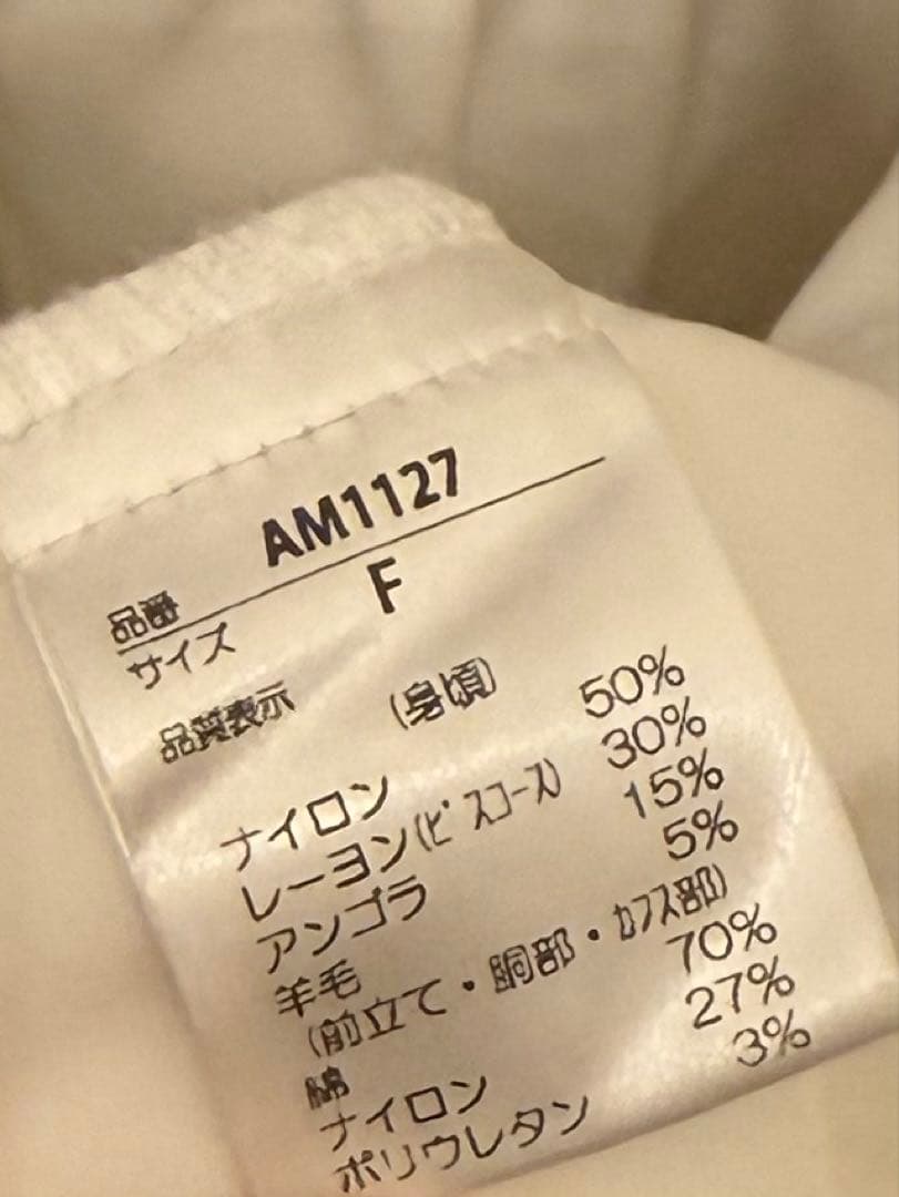 ワンピース ANDMARY Tess blouse mini dress beige