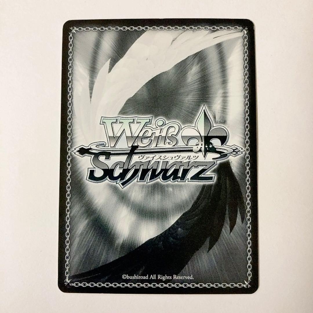 ヴァイスシュヴァルツ Fate デート日和 凛 SP サイン