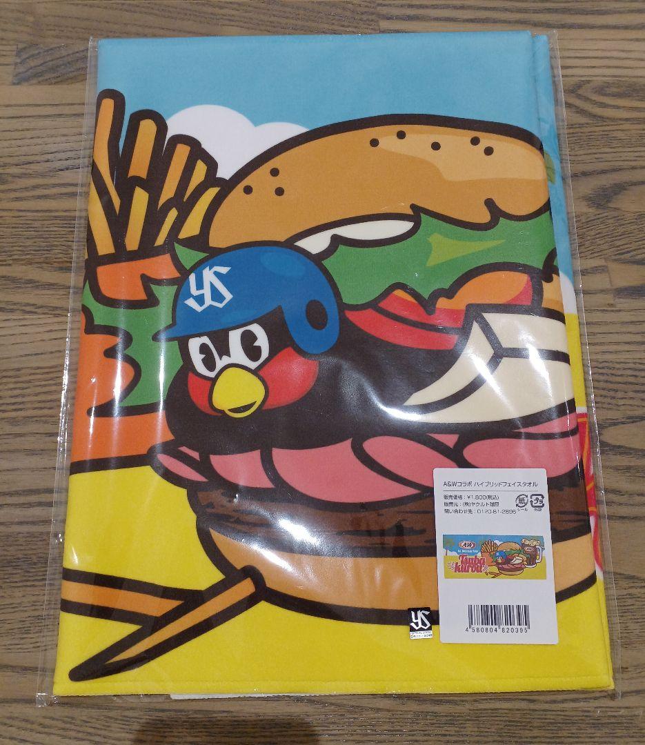 【2026】A&Wつば九郎コラボ Tシャツ & タオル & ショップバッグセット