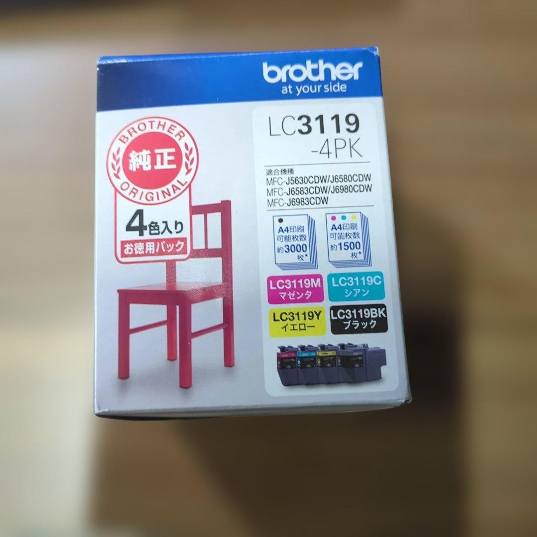 Brother LC3119-4PK インクカートリッジ 4色セット