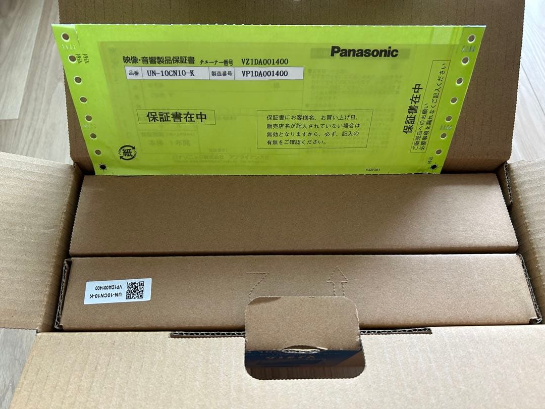 【新品、未開封】Panasonic VIERA 10型　UN-10CN10-K