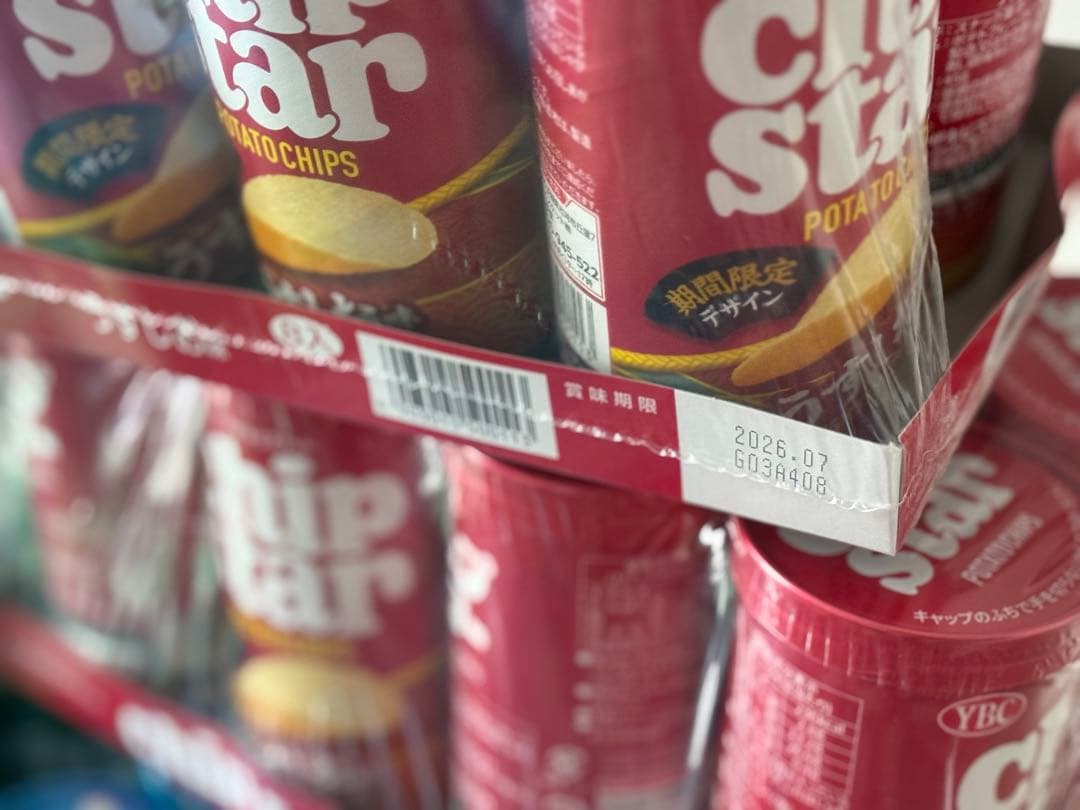 チップスター chipstar 4種 120個セット