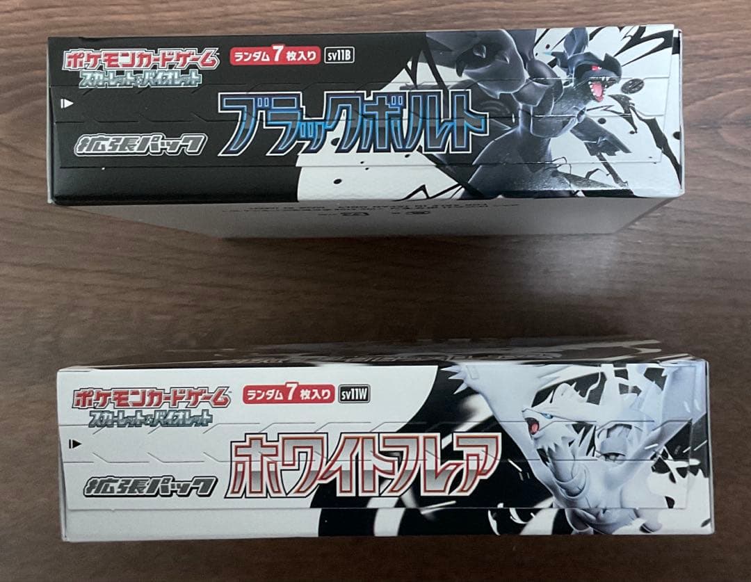 ホワイトフレア　ブラックボルト　各1BOX シュリンクなし　ペリペリ付き