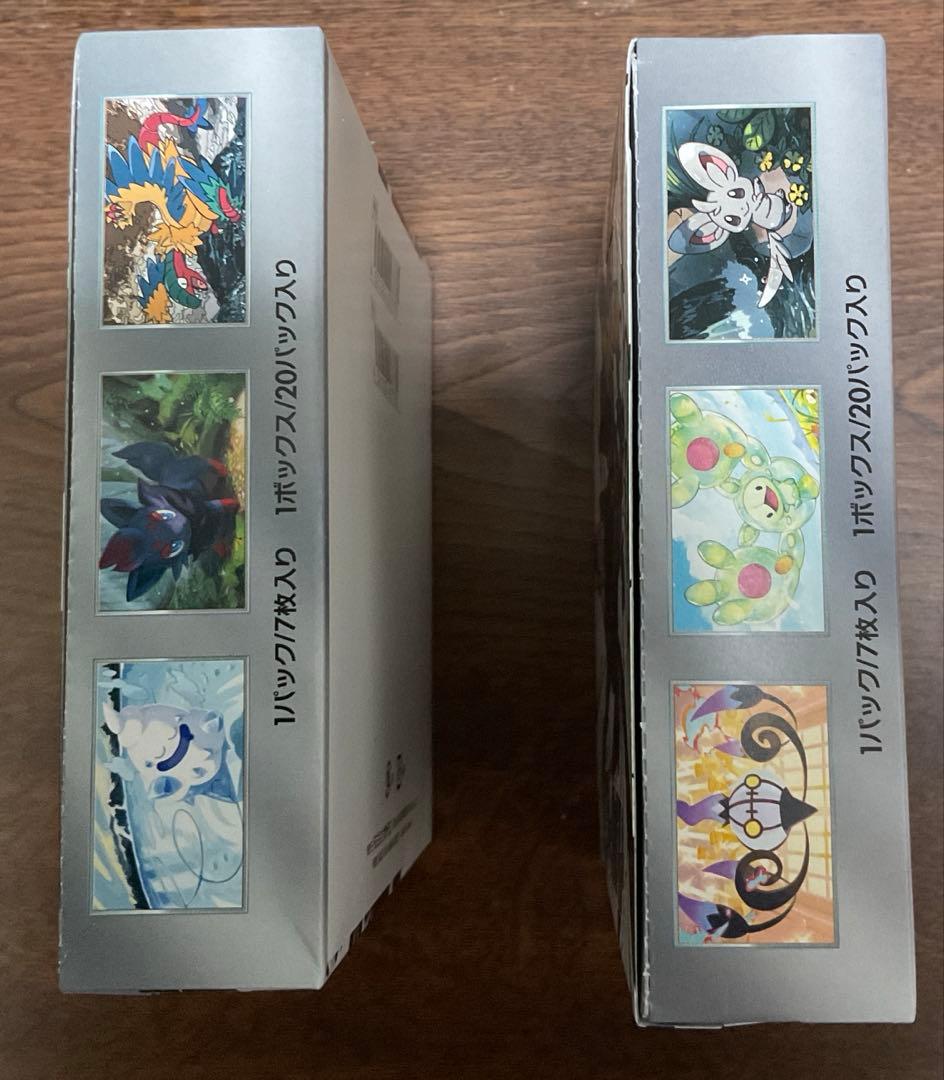 ホワイトフレア　ブラックボルト　各1BOX シュリンクなし　ペリペリ付き