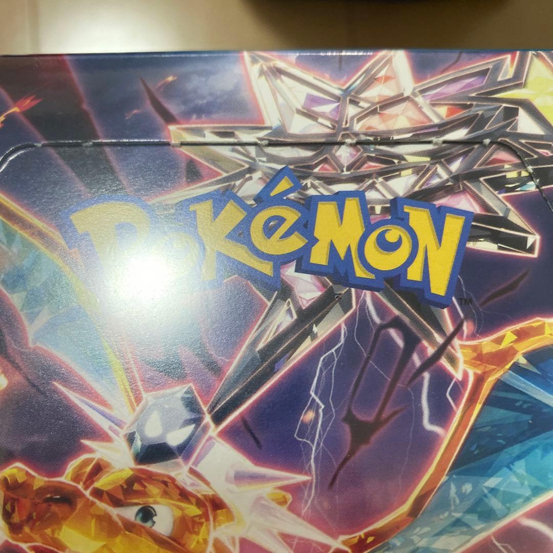 黒煙の支配者　レイジングサーフ