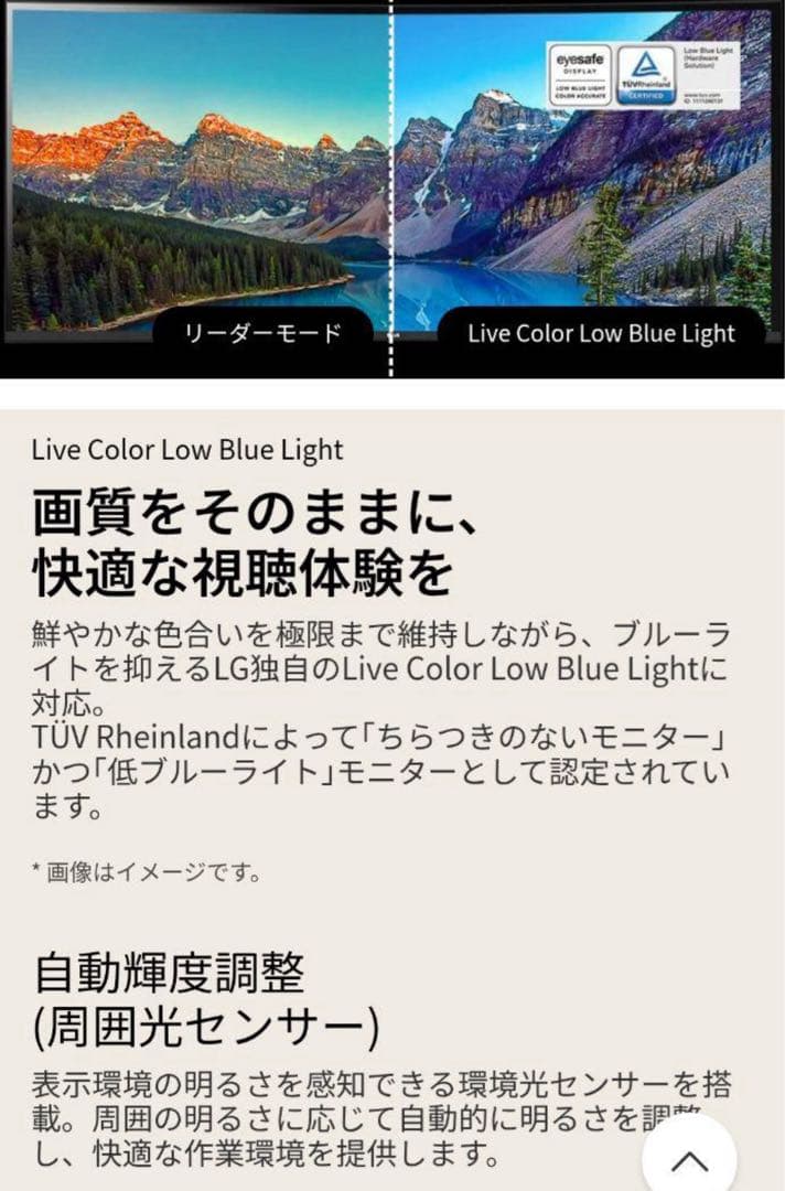 新品LG電子 39.7型 5KNano IPS 曲面型 液晶40WP95C-W