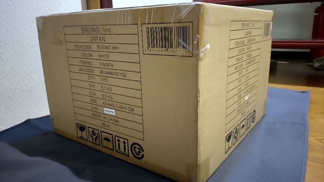 【新品未開封】スチーム&ベイク トースター BRUNO 白 新品