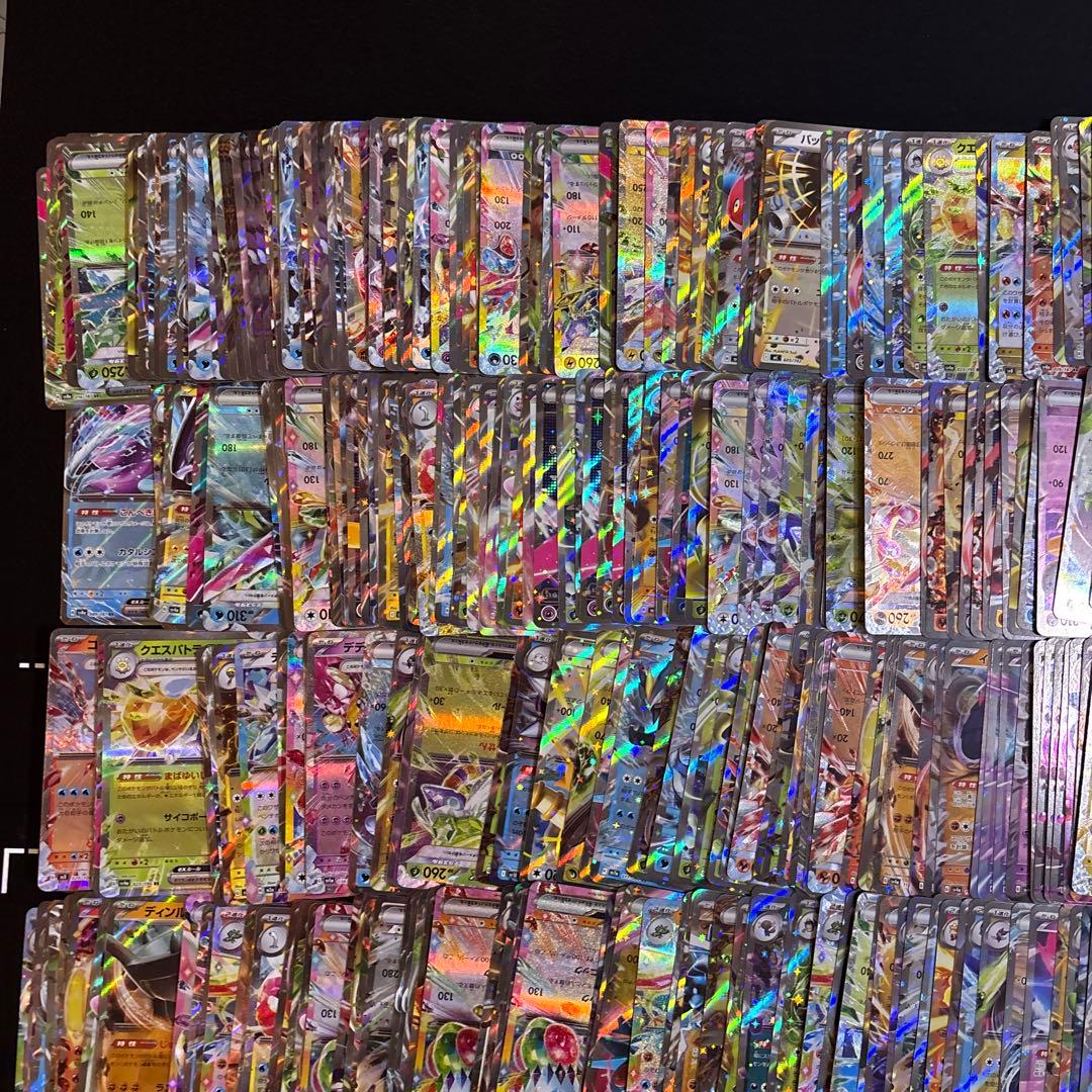 約500枚 ポケカ　RR 大量セットまとめ売り　ダブレア　exのみ