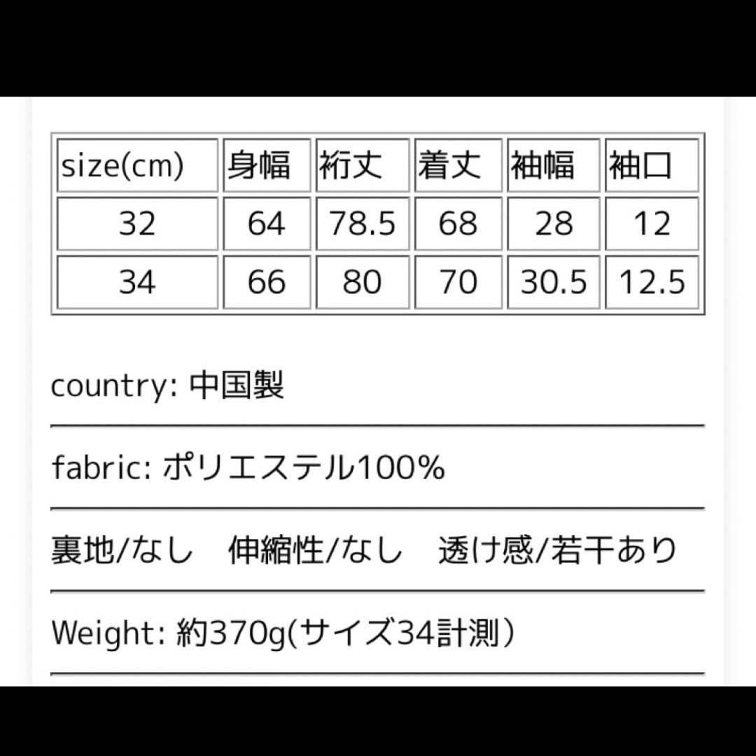 トラディショナルウェザーウェア　NEW ELGIN