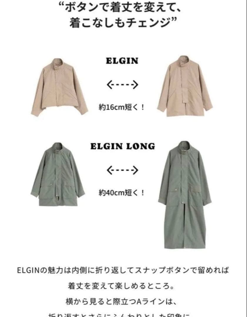 トラディショナルウェザーウェア　NEW ELGIN
