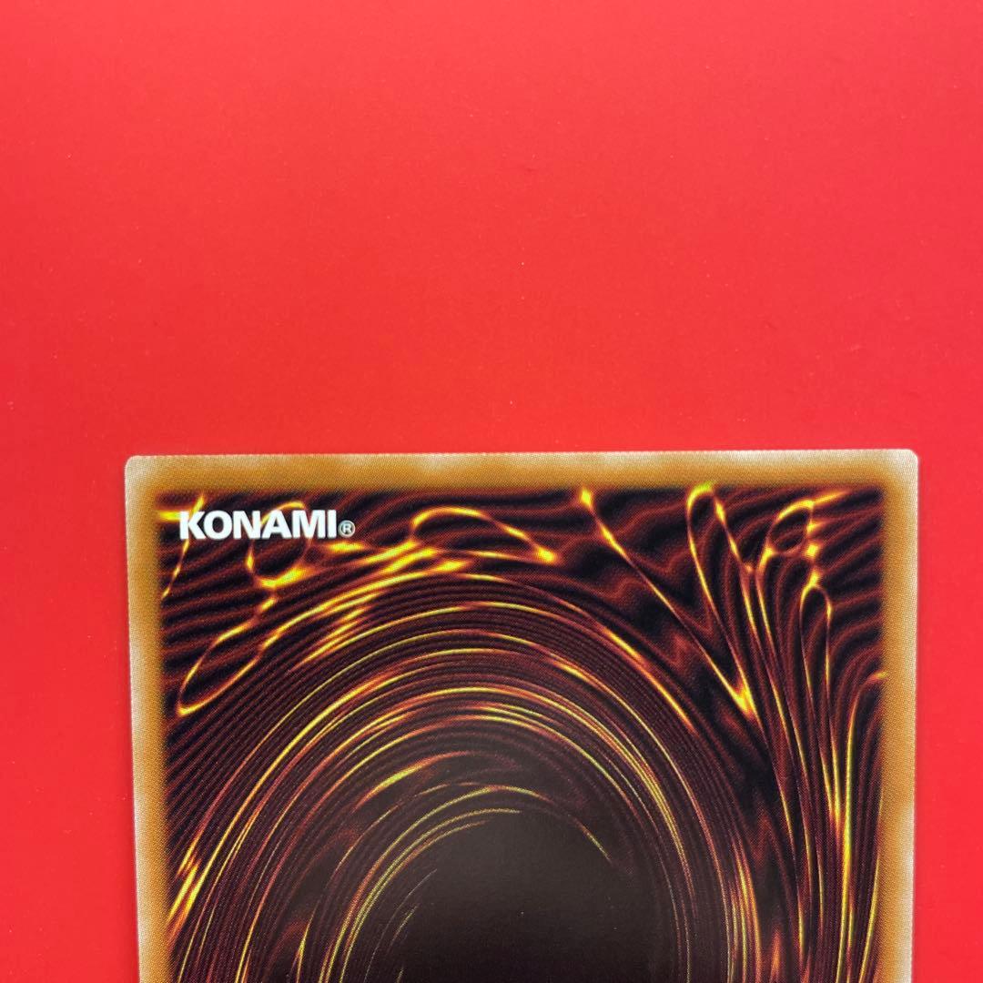 遊戯王　凍てし心が映す神影　プリシク　1枚　シャドール