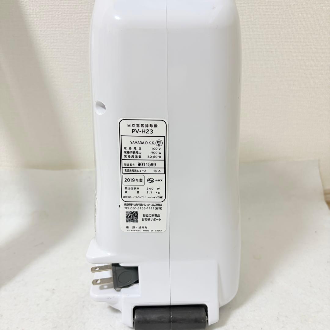 HITACHI 掃除機 PV-H23 こまめちゃん 2019 美品