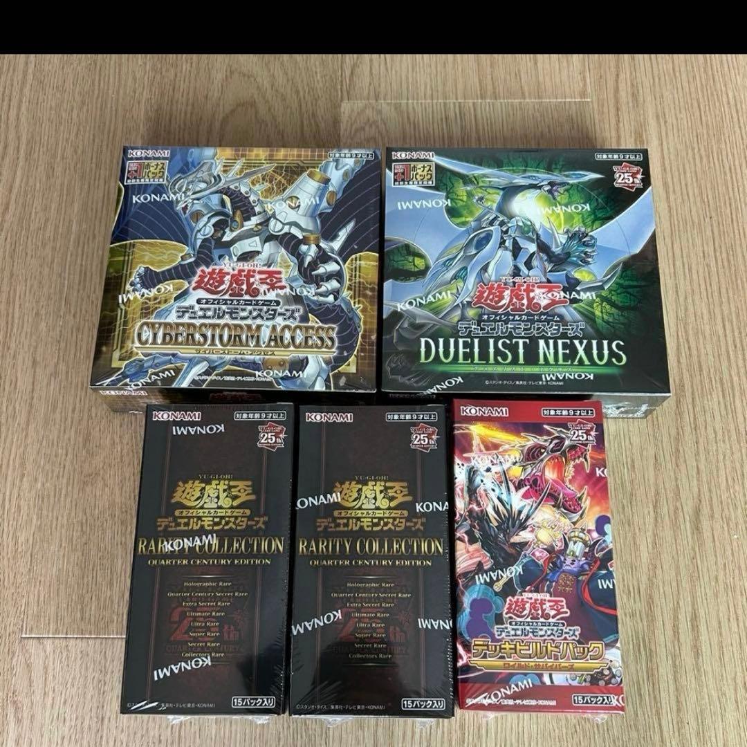 【引退品】遊戯王 絶版 BOX 計43ボックス