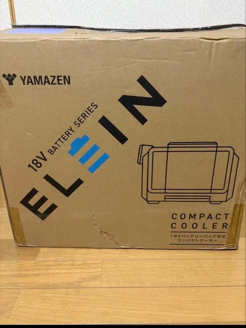 山善　YBC-C04 スポットクーラー　車中泊　クーラー　車クーラー