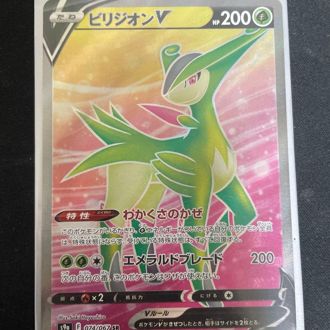 あったかピカチュウ & アローラゴローニャGX セット