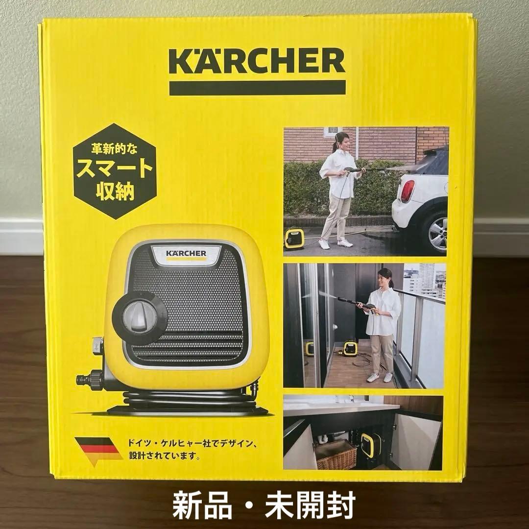 【新品•未開封】ケルヒャーKmini 家庭用高圧洗浄機1.600-050.0