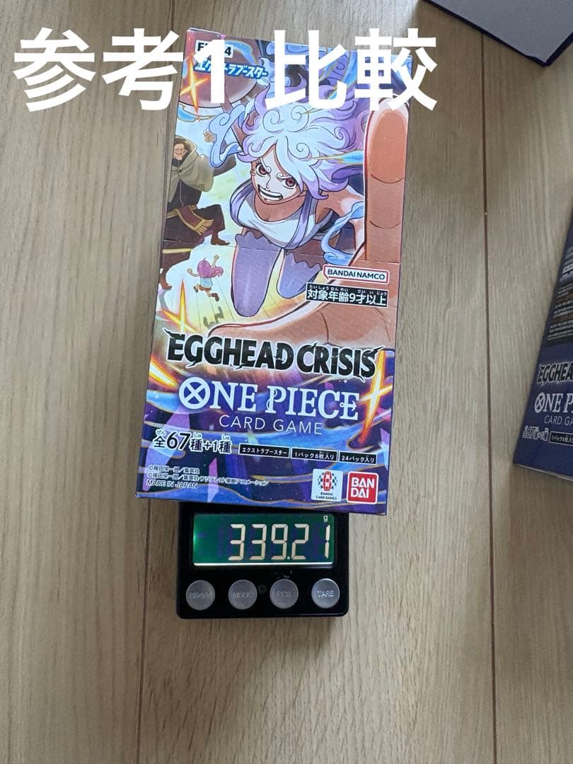 EGGHEAD CRISIS ONE PIECEカードゲーム EB-04 1箱