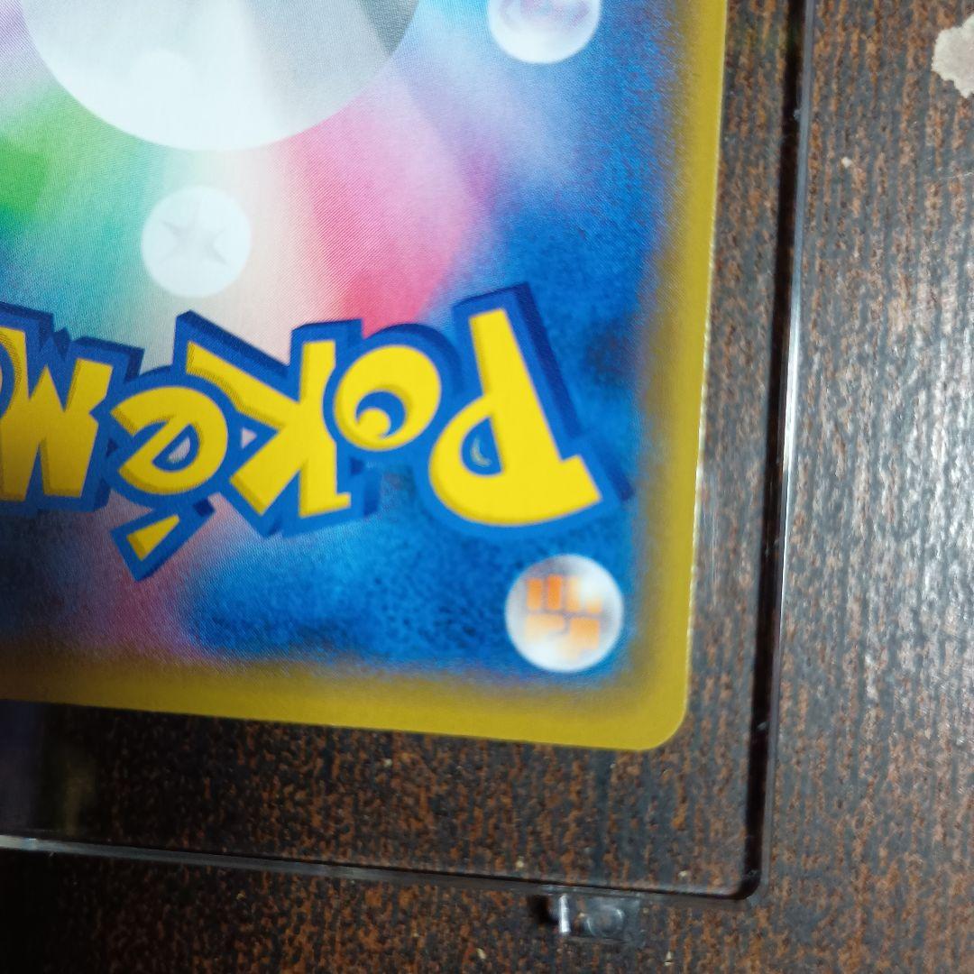 おたんじょうびピカチュウ　25th