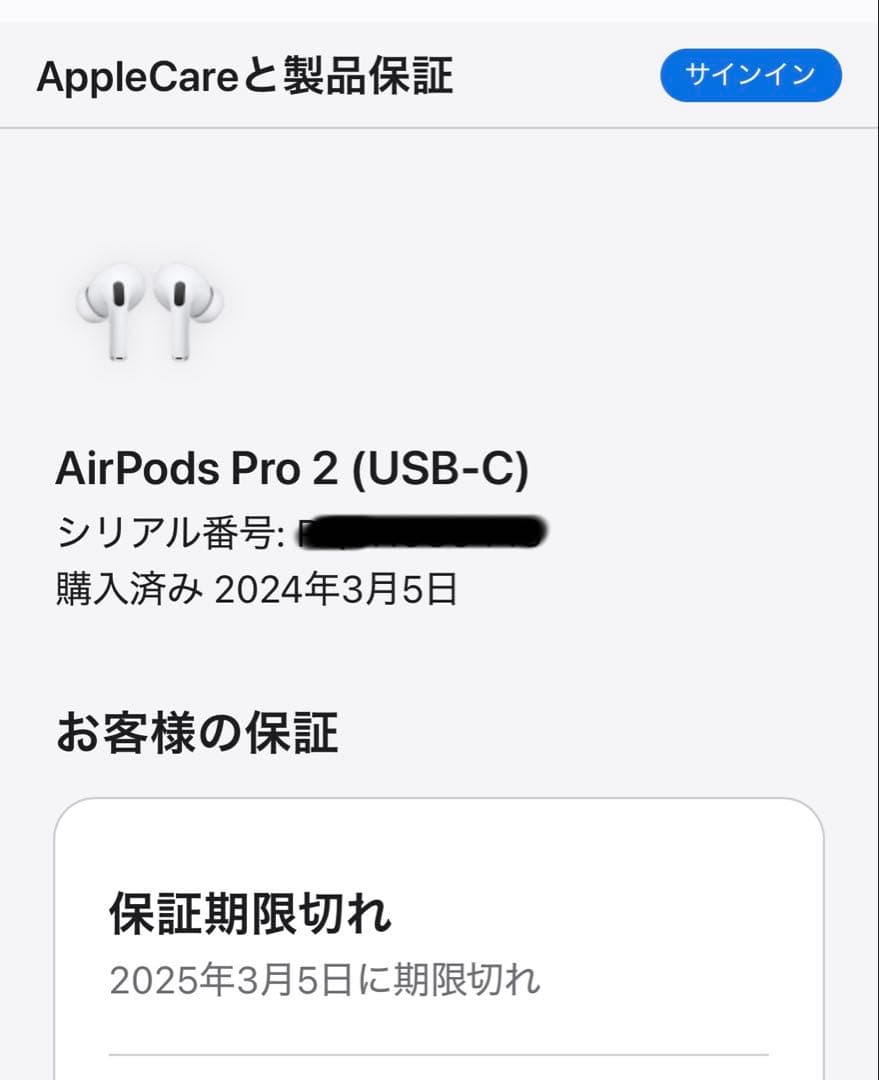 Apple AirPods Pro 2 後期 正規 公式 第2世代 Type-C