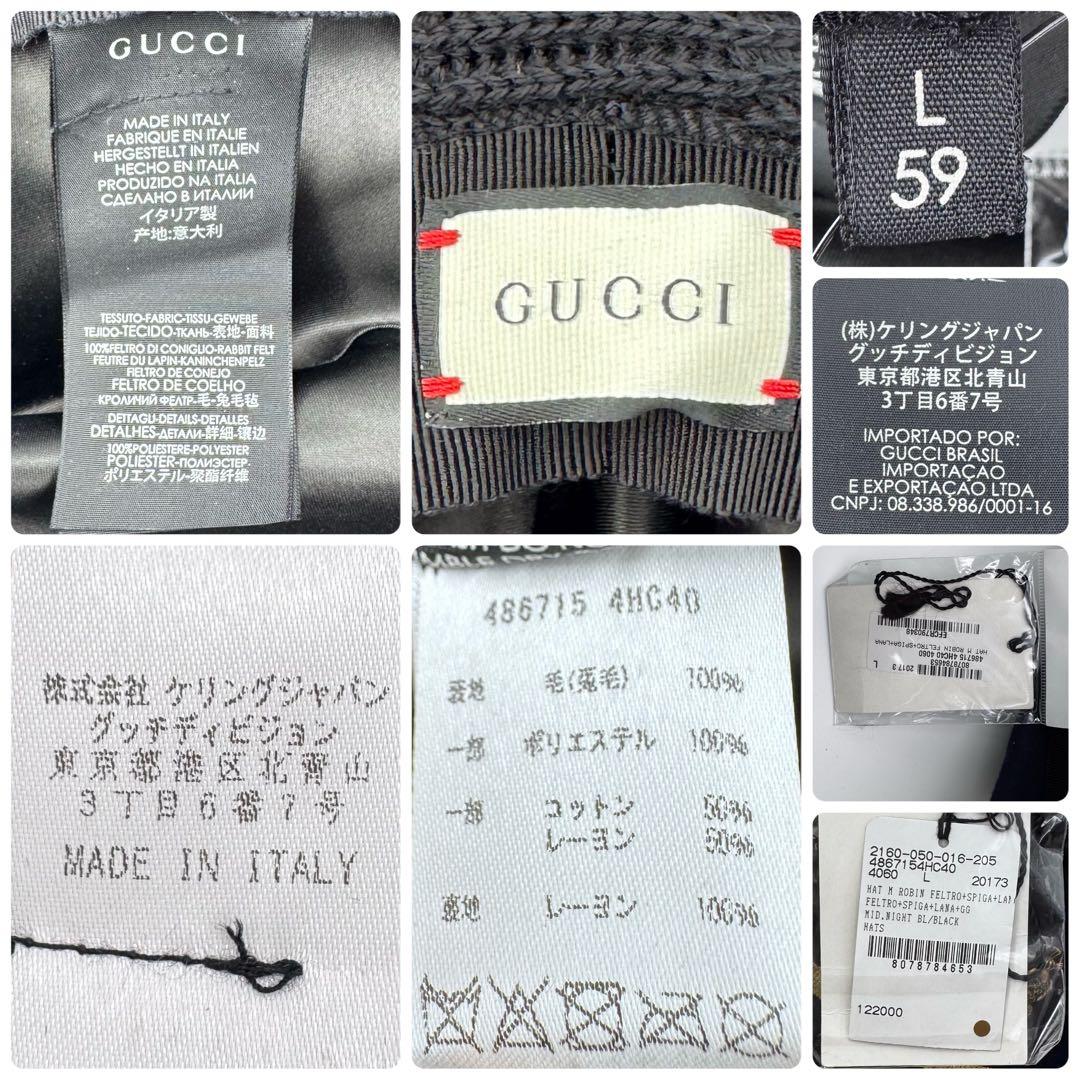 未使用品✨　グッチ　ラビット　パイレーツハット　GGマーモント　バケットハット