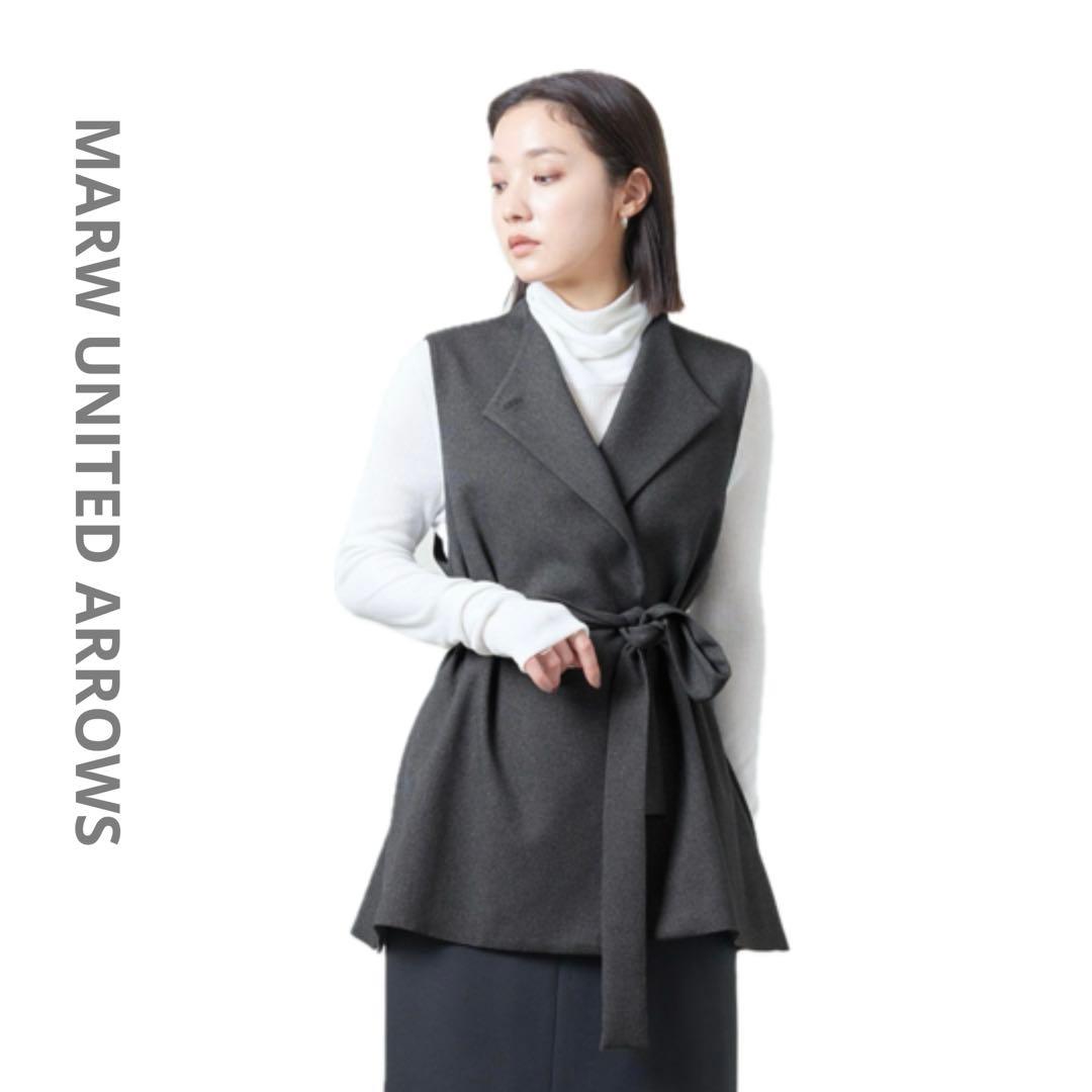 美品 人気 マルゥユナイテッドアローズ ウエストベルトジレ グレー