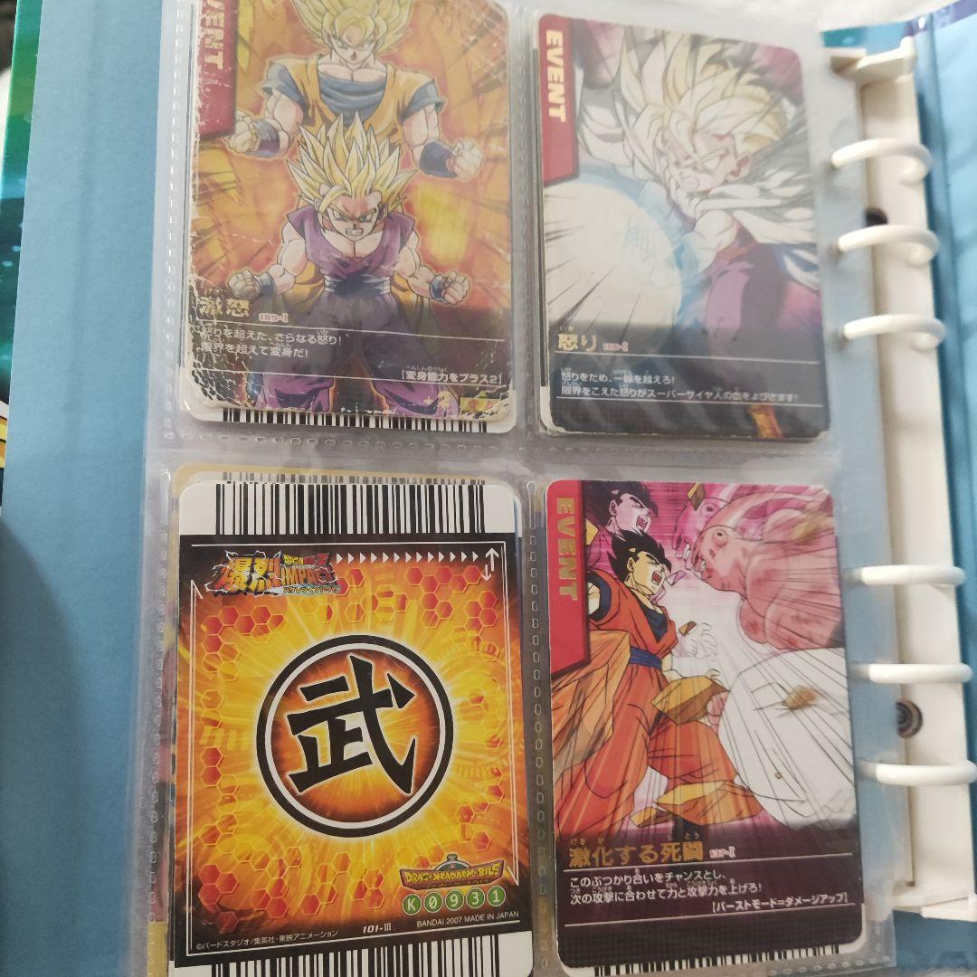 ドラゴンボールカードセット　約260枚