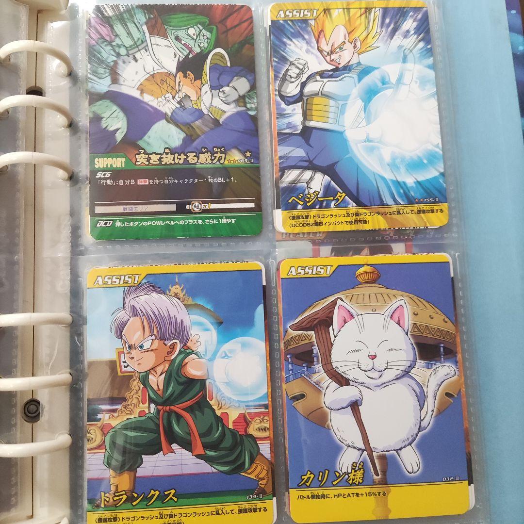 ドラゴンボールカードセット　約260枚