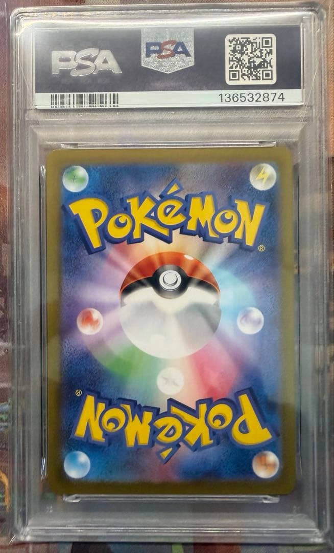 ニンフィアex SAR SV8a テラスタルフェスex psa10