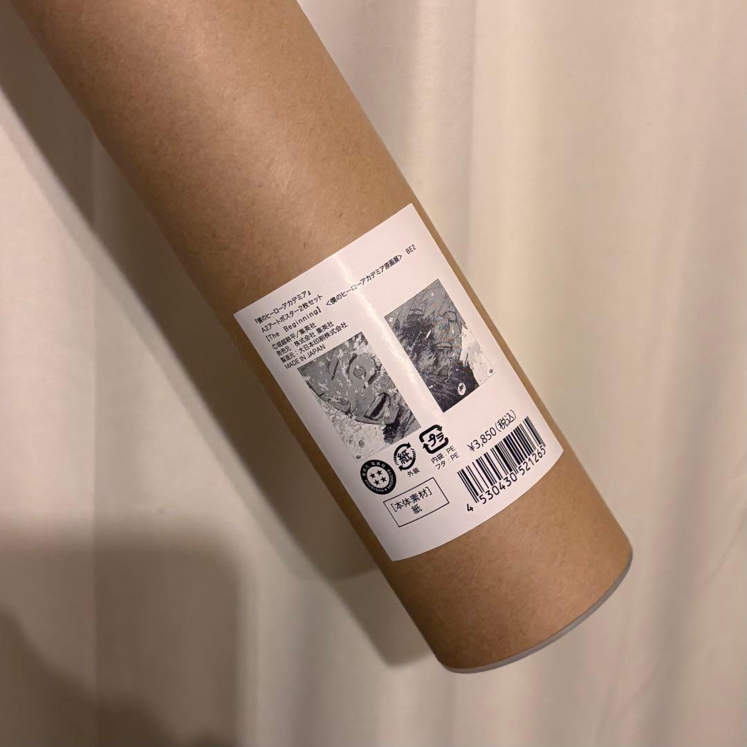 ヒロアカ 原画展 A2 アートポスター 2枚セット The Beginning