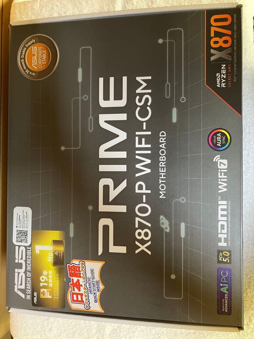 ジャンク？ ASUS X870-P WIFI-CSM マザーボード