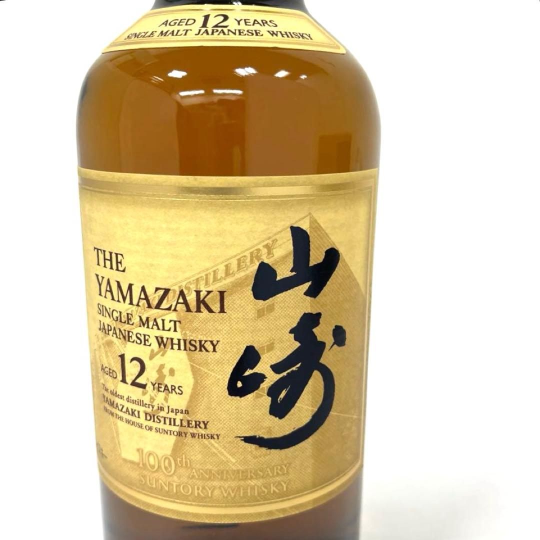 ★山崎 12年★サントリーウイスキー100周年記念 蒸留所ラベル