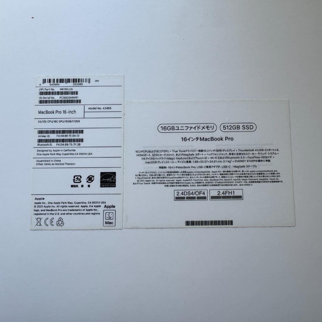 MacBook Pro 16インチ M1Pro 16GB/512GB