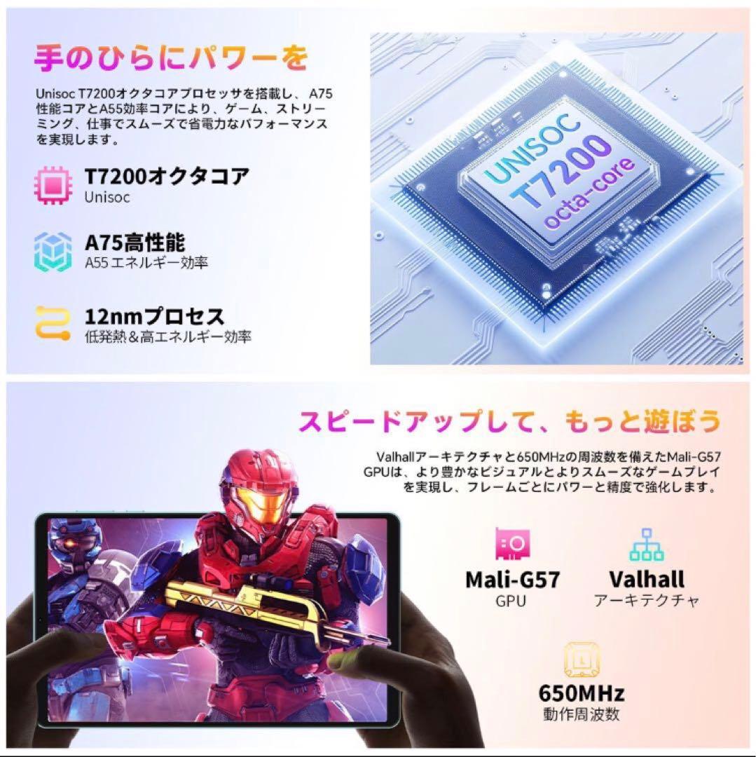 【2025最新】Android15 タブレット 8インチ カード拡張 8コア