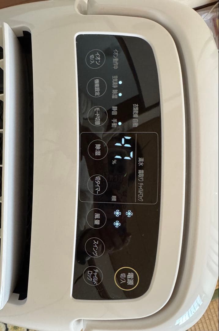 アイリス 空気清浄機能付除湿機