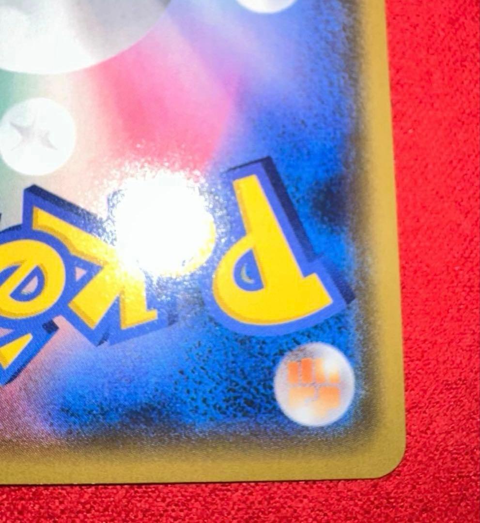 ポケモンカード　Mレックウザex 25th プロモ