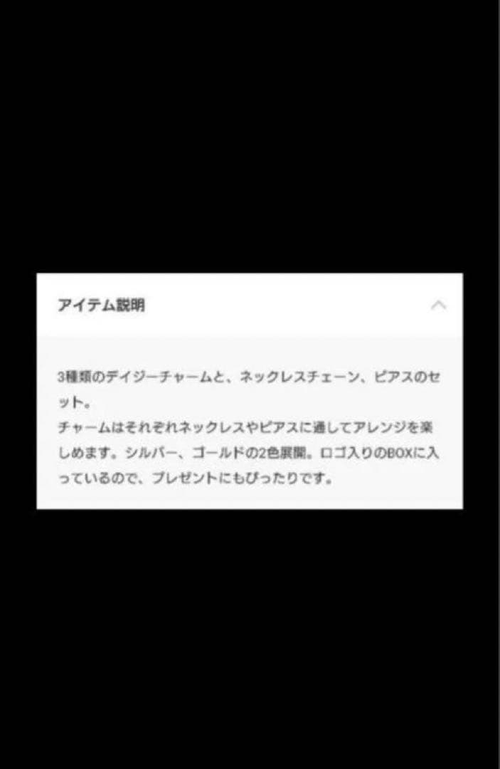 MARY QUANT 財布　ネックレス　ピアス　福袋　まとめて