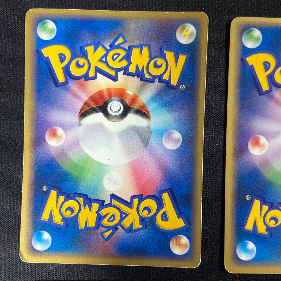 R団のニャース ★ 拡張パック ロケット団の逆襲 059/084