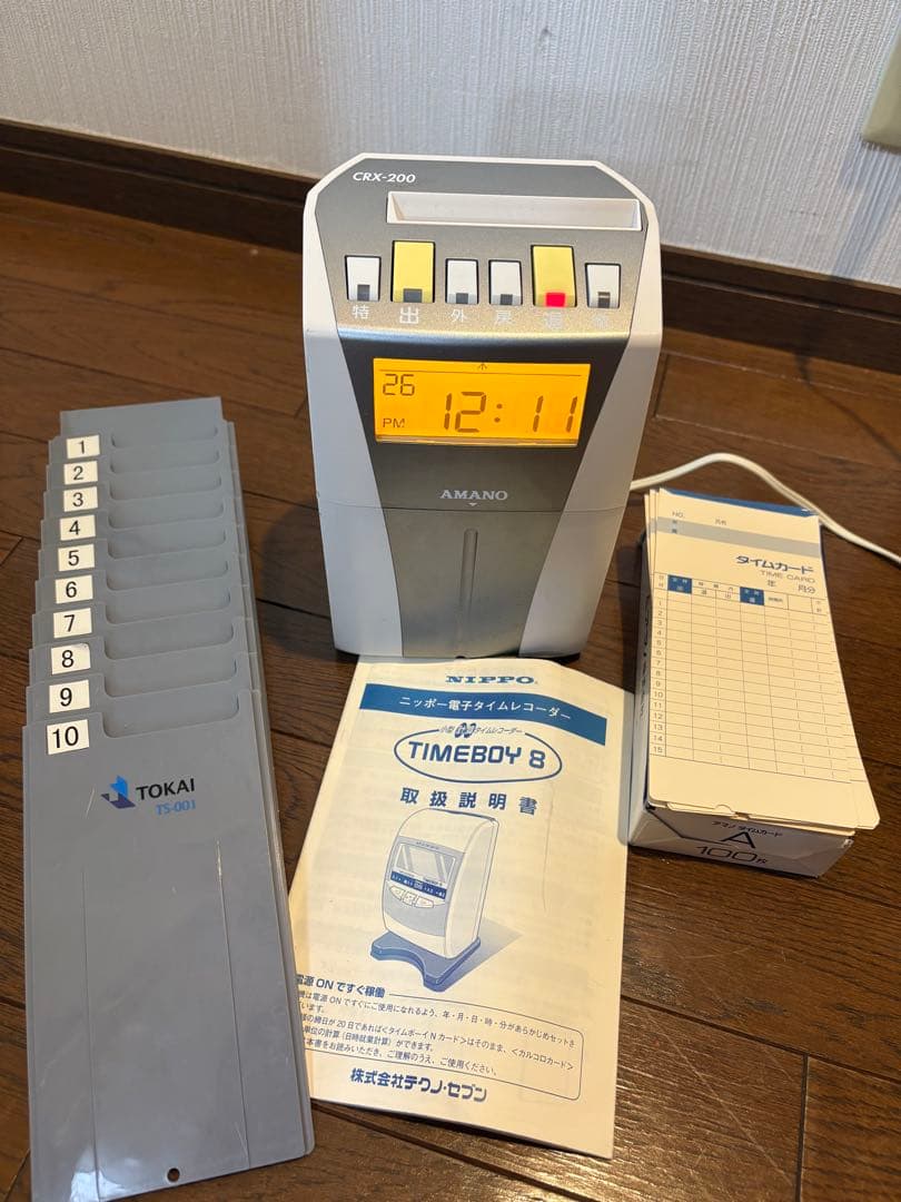 AMANO CRX-200 打刻機　タイムレコーダー